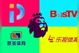 詹俊醒了，英超正在推开中国付费时代虚掩的门图片
