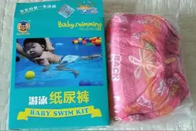 宝宝游泳指导攻略：一岁以上宝宝游泳的基本装备图片