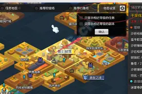 COLG攻略组 冒险岛2国服二测升级方式和装备分析图片