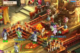 化生寺适合平民玩吗？梦幻西游手游平民党化生寺再谈加点攻略图片