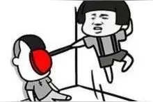 笑笑堂：老公老公我是你的什么，快点说不然揍你！图片