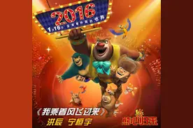 洪辰宁桓宇《我乘着风飞过来》：为成长与自由而歌图片