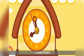 为什么时间是按60的单位呢，而不是10或者100呢，现在终于明白了