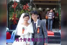 我无生育能力老婆却非要嫁我，新婚夜我连夜逃跑