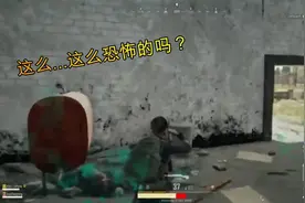 绝地求生：斗宗强者，恐怖如斯！视频封面