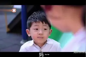 你亲了我家多多了，还敢叫我阿姨？终于找到原版了