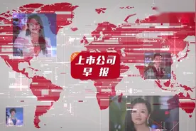 忽悠式增持只喊话不出手 华星创业董事长被督促兑现视频封面