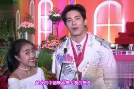 泰国男神Sonyuke跟中国粉丝们打招呼，很快就会去中国找大家了视频封面