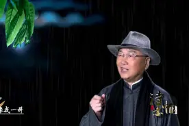 朗读者说│乔榛《雨巷》，戴望舒女儿说像爸爸在朗诵自己的诗！