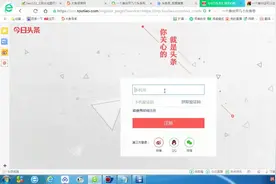 自媒体赚钱方法，怎样在电脑上注册今日头条的头条号视频封面