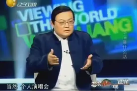老梁：讲述为什么很多一线大腕都到二三线城市开演唱会？视频封面