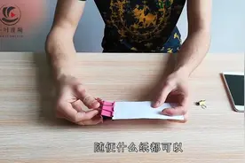 教你就利用一张废纸制作一个手机支架，简单又实用！