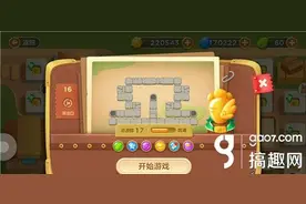 搞趣网：保卫萝卜3冒险模式集市第16关怎么打 金萝卜获取图片