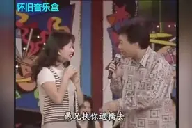 费玉清&蔡幸娟《十八相送之四》原来小哥还用过“张志卫”这个名视频封面