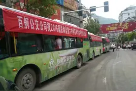 思南县交通局组织公交车出租车免费接送高考学子图片