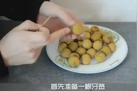 这才是剥龙眼的正确方法，不用手抠不用牙咬，省时省力又卫生