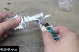 一分钟教会你如何快速切割塑料瓶