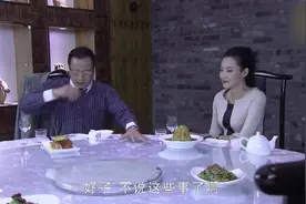 女秘书很聪明，董事长的私事搭理的紧紧有条视频封面