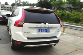 “湘ASB110” 选了这个车牌去哪都有交警关照图片