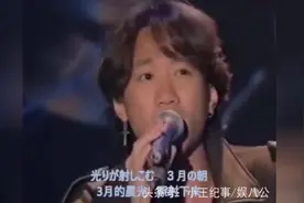 beyond遥望的粤语VS日语，哪个版本才是你的最爱