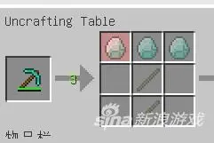 我的世界暮色附魔台有什么用 暮色附魔台详解图片