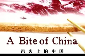 《才下舌尖，又上心间》-《舌尖上的中国》原声音乐太美妙了