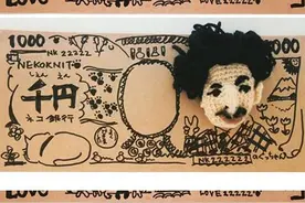 负利率日本债市掀风浪 日银与三菱UFJ友谊小船将翻图片