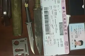携带如此多的刀具 哥们你要闹哪样图片