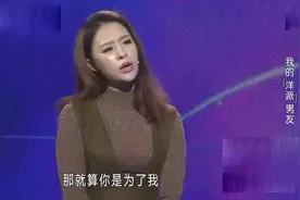 男友请女友闺蜜吃饭要AA制，去西餐厅大方给小费，女友反应亮了视频封面