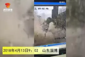 【视频】突发：13日上午9时 淄博淄川区吉祥路一营业门店发生爆炸