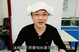 毛巾秒变头巾，让刚洗完的头发不再滴水！