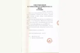 曝光千亩安联生态城规划！可容纳3万余人！图片