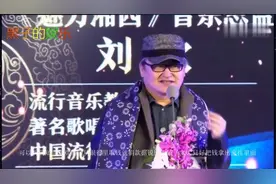 刘欢捐款吓人，赵本山霸气，而他捐出全部56亿身家！视频封面