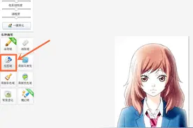 美图秀秀如何给证件照片更换底色(适合不会PS的朋友)图片