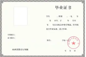 大学生找工作时只要拥有这6大含金量最高的证书！好工作随你挑！图片