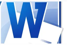 突然断电/死机，未及时保存的Word文档原来还能恢复哦！图片