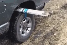 动图：教你两招自驾中车轮打滑陷入泥坑应该这样脱困图片