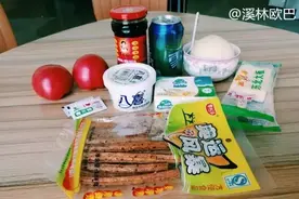 炎炎夏日，（溪林欧巴）教你冰淇淋吃出高逼格图片
