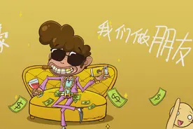 《梦幻西游》中土豪玩家如何识破妹子勾搭记图片