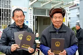金土地：农村土地证如何办理？图片