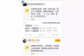 卡车司机：A2这么好，为啥你没考？图片