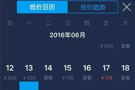 旅行高峰期已经逼近，而西安出发去这些地方的机票才是真便宜！图片