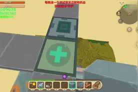 迷你世界：刷怪塔滑动方块正确的放置方法