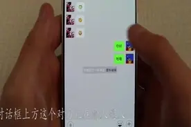 微信聊天利用对方正在输入，竟然能知道对方在干嘛，太厉害了！