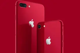 产品RED iPhone 8＆8 Plus发布！视频封面