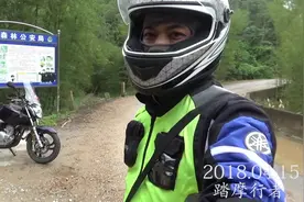 号称摩旅神器的雅马哈飞致250一箱油能跑多远？摩友德荣出数据了视频封面