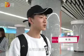 太方便！青岛这三个地铁站可自助办琴岛通卡，还能充值视频封面