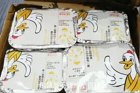 外卖“北京烤鸭”套餐饭，送来大箱子包装，还以为是必胜客披萨