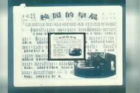 轻音乐《校园的早晨》太平洋电子乐队