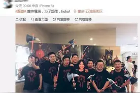 看《魔兽》的时候千万别喊“德玛西亚”，后果严重图片